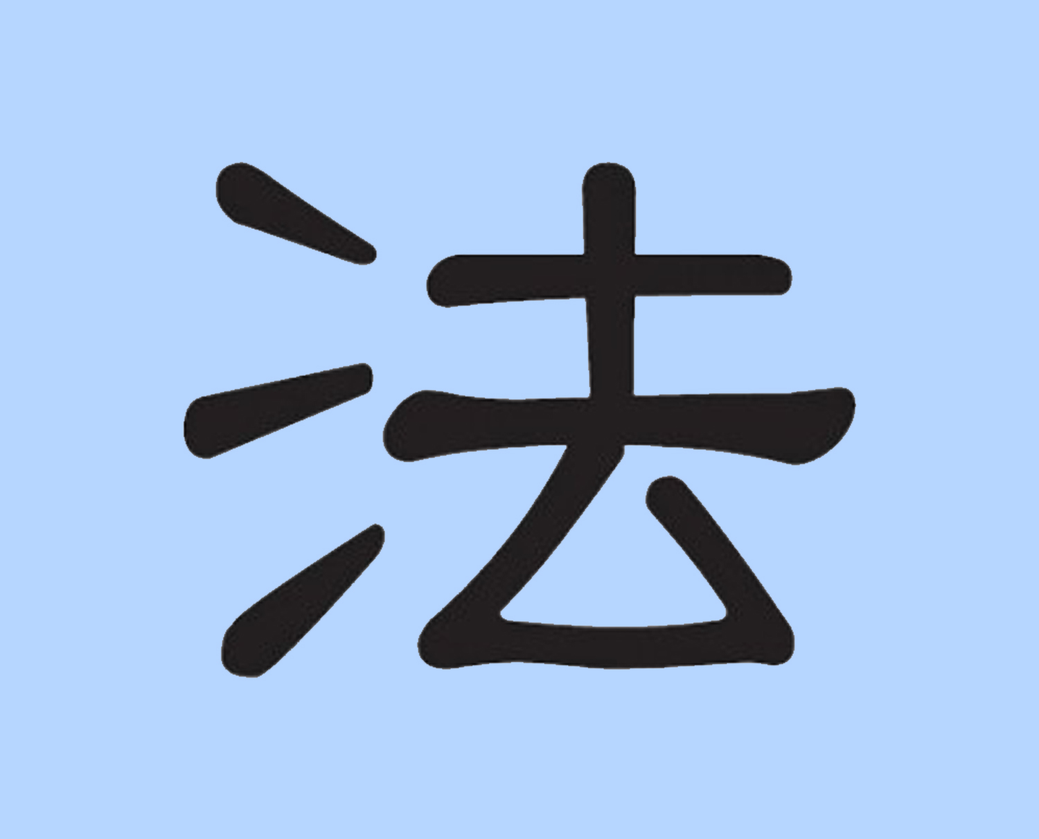 James J. Clark Chinese Version